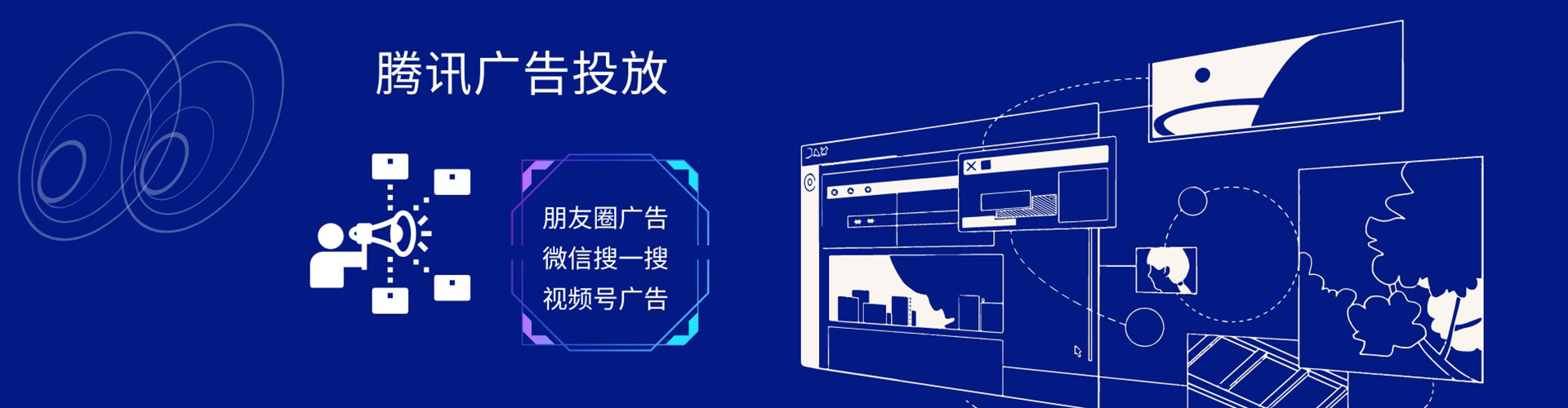 孟连sem推广